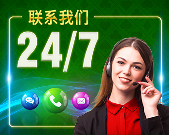 联系我们